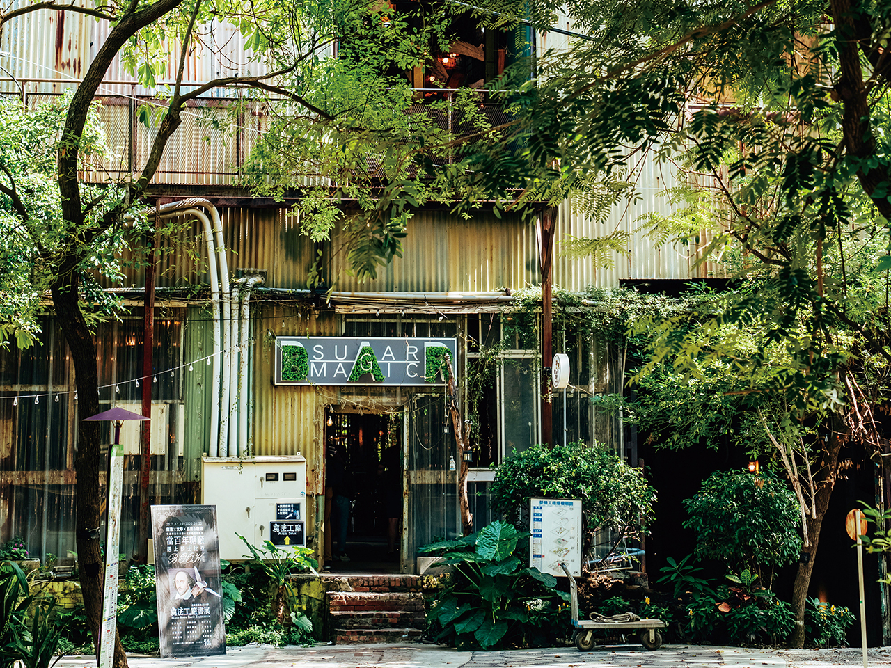 Entrance to the Sugar Magic bar