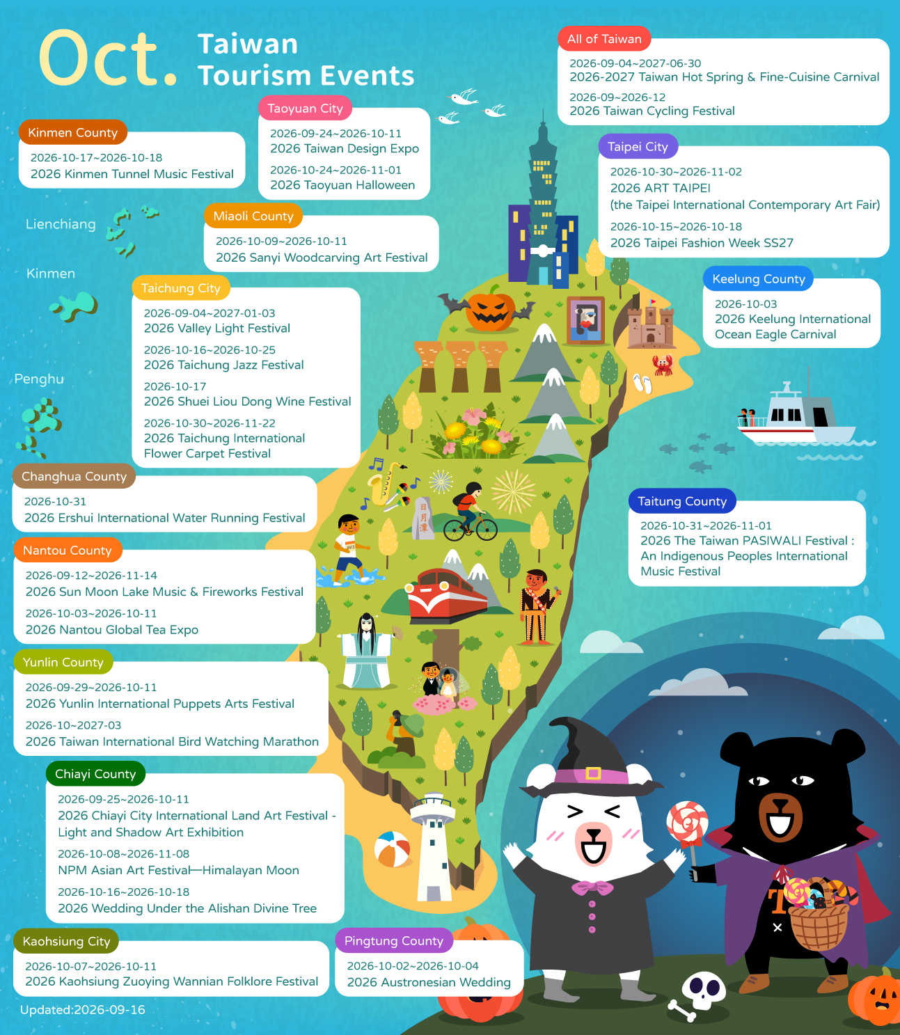 August Taiwan Tourism Events