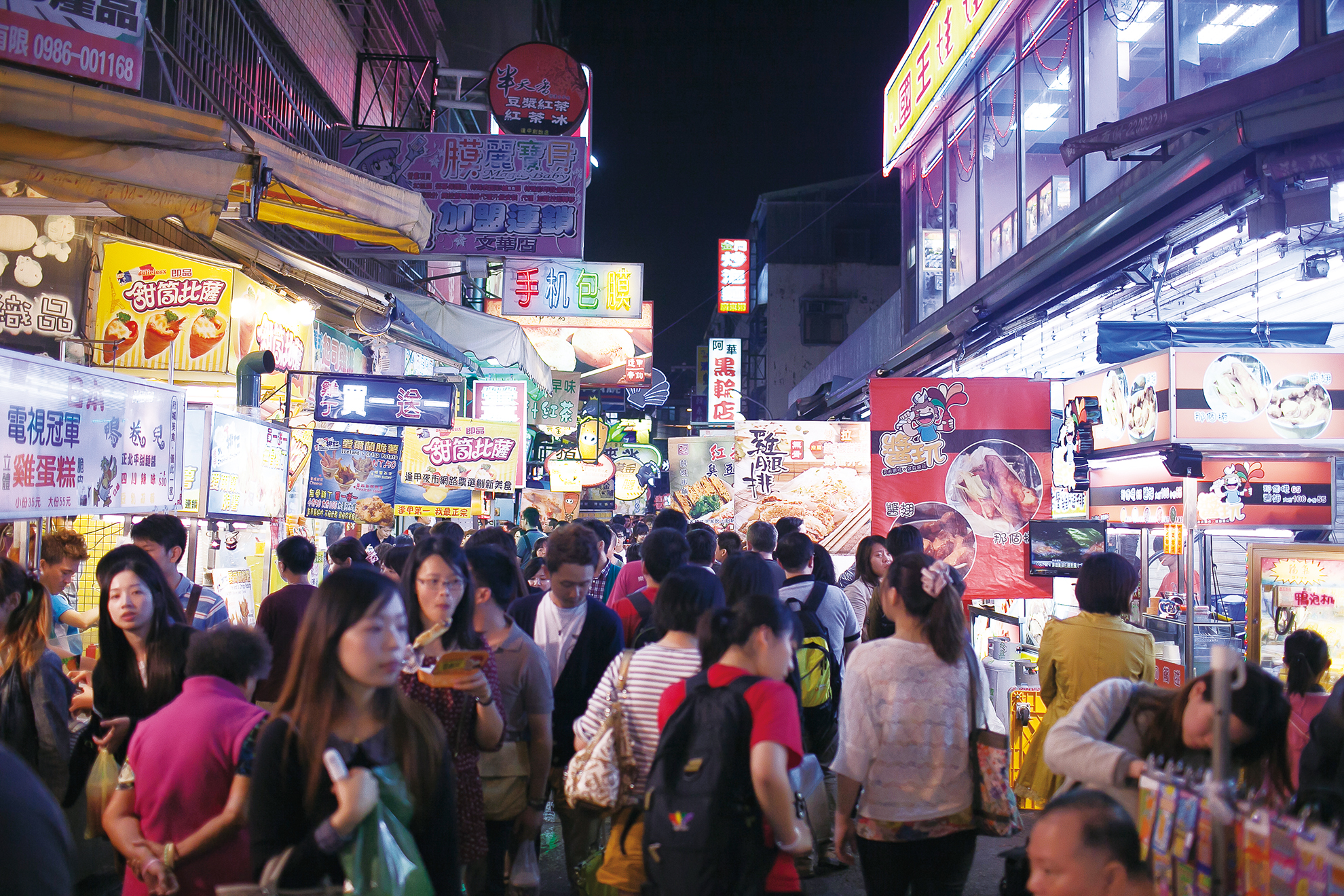 Fengjia Night Market