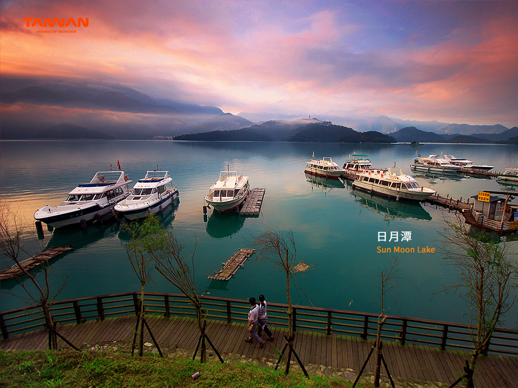 sun moon lake