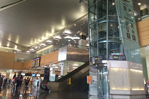 Terminal 1 (International) Departure Hall